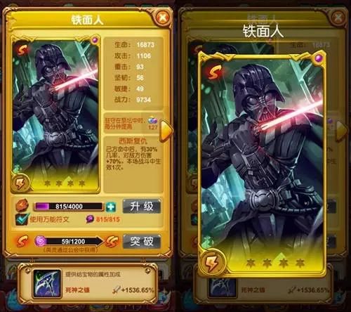《十万个大魔王》昔日战将铁面人再现_游戏资讯-游民部落(gamecolg.com)