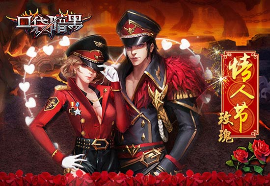 家庭医生上线《口袋暗黑》狗年春节欢乐战年兽_游戏资讯-游民部落(gamecolg.com)