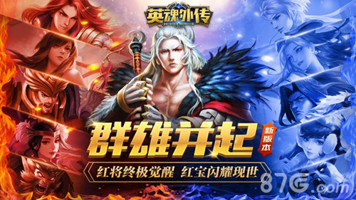 《英魂外传》九层妖塔玩法首揭秘镇压英魂夺秘宝_游戏资讯-游民部落(gamecolg.com)