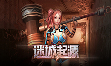 《迷城起源》一款体验极佳的“垃圾”游戏