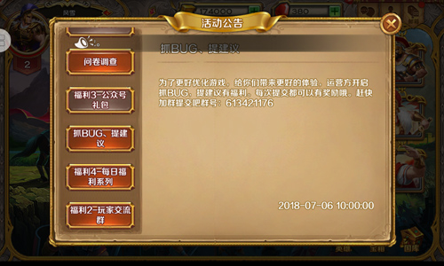 玩转古罗马帝国《帝国霸权》首测超强福利助阵_游戏资讯-游民部落(gamecolg.com)