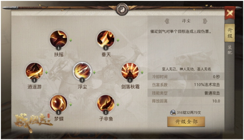 《战国志》首部资料片7月31日开启_游戏资讯-游民部落(gamecolg.com)