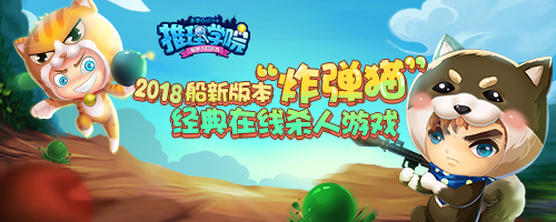 听一个故事在《推理学院》找到和你说早晚安的人_游戏资讯-游民部落(gamecolg.com)