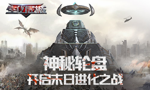 地球危机《生化危城》第58号实验计划泄露_游戏资讯-游民部落(gamecolg.com)
