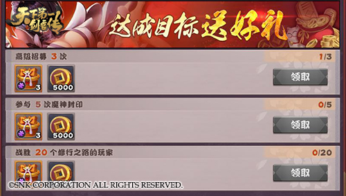 不肝不氪《天下第一剑客传》里的休闲玩法_游戏资讯-游民部落(gamecolg.com)
