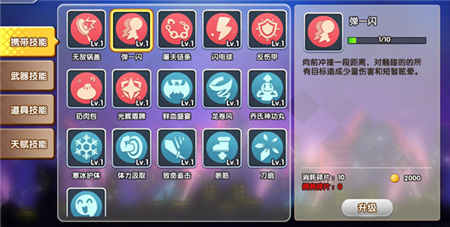 青春不落幕《爱情公寓》手游延续电视剧情怀_游戏资讯-游民部落(gamecolg.com)