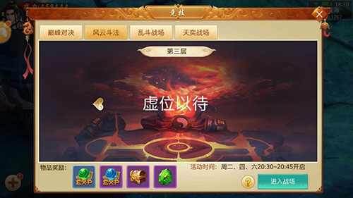 拯救无聊挂机《百战天下》新系统速报_游戏资讯-游民部落(gamecolg.com)