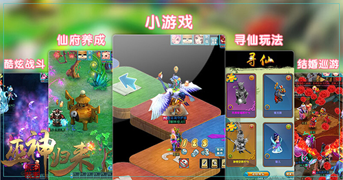 再续回合经典《巫神归来》公测新服开放预约_游戏资讯-游民部落(gamecolg.com)