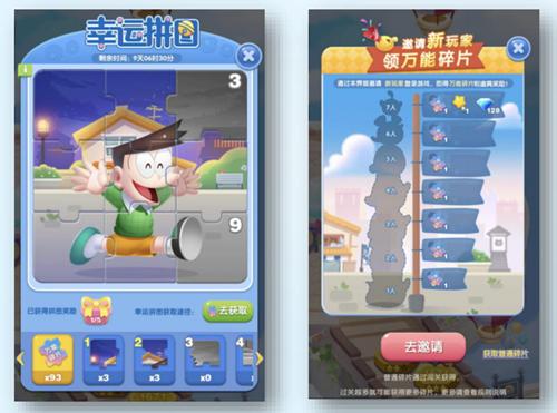 《天天爱消除》全新版本上线_游戏资讯-游民部落(gamecolg.com)