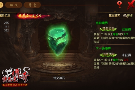 跨服约战《沙巴克传奇》年度资料片今日开启_游戏资讯-游民部落(gamecolg.com)