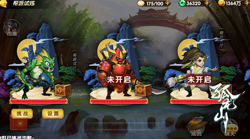 《孤龙山》首测在即多元玩法抢先曝光_游戏资讯-游民部落(gamecolg.com)