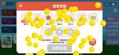 大力出奇迹《大力高尔夫》带你云运动_游戏资讯-游民部落(gamecolg.com)