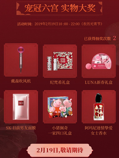 《宫廷秘传》春节群芳斗宴宫廷御膳集结争霸_游戏资讯-游民部落(gamecolg.com)