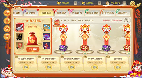 绝版红装免费得！仙侠手游《灵剑劫》初春福利驾到_游戏资讯-游民部落(gamecolg.com)