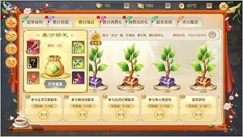最强王者专属仙侠手游《灵剑劫》神武大奖限时放送_游戏资讯-游民部落(gamecolg.com)