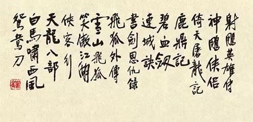 街机经典《三国战纪》中的“金庸武侠”_游戏资讯-游民部落(gamecolg.com)
