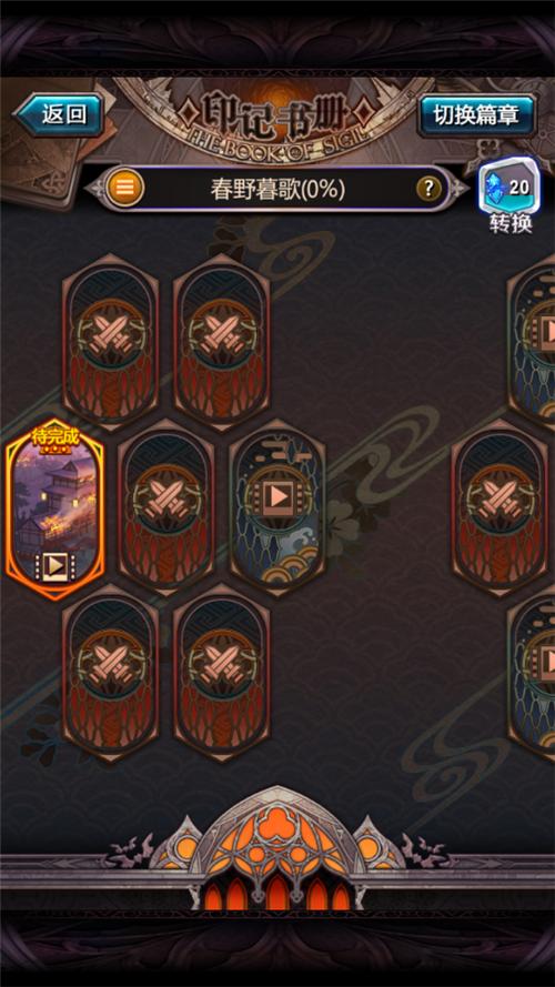 《血族》3.0资料片全新玩法解析特别时装轻松领取_游戏资讯-游民部落(gamecolg.com)