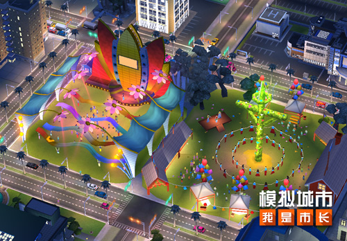 《模拟城市:我是市长》仲夏狂欢版本亮点解析_C++语言-游民部落(gamecolg.com)
