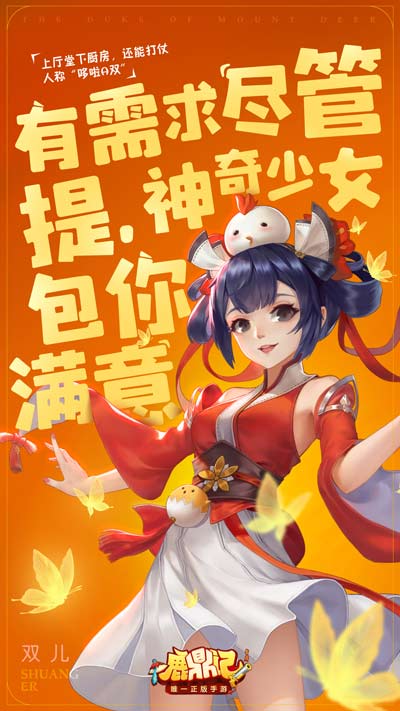 单身狗必看！鹿鼎记手游里7个老婆陪你过七夕_游戏资讯-游民部落(gamecolg.com)