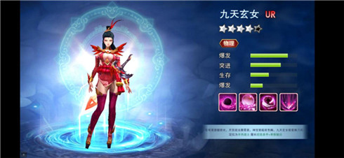 全民修仙时代来袭《美人传》九天玄女心动上线_游戏资讯-游民部落(gamecolg.com)