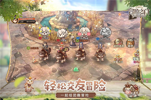 《冒险之门》羁绊首测今日开启!_游戏资讯-游民部落(gamecolg.com)