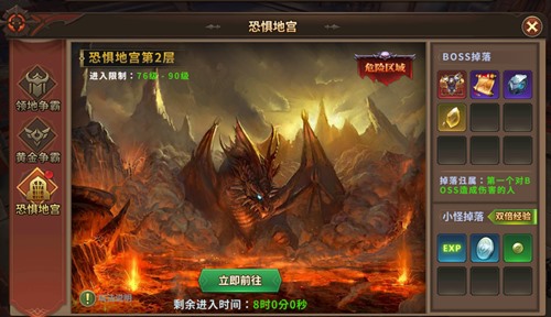 西方魔幻大作我去玩《翠绿的宝石》开启探险寻宝_游戏资讯-游民部落(gamecolg.com)