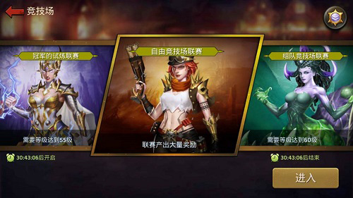 《末日前线》三大竞技模式战略之下火力全开!_C++语言-游民部落(gamecolg.com)