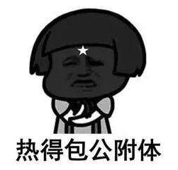 暑假来了《热血江湖手游》江湖消暑妙招_游戏资讯-游民部落(gamecolg.com)