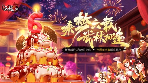 新副本新策略《天龙3D》五行属性助阵战场_游戏资讯-游民部落(gamecolg.com)