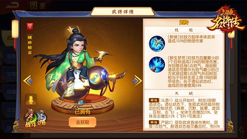 奇招制胜晋国逆袭《三国杀名将传》全新四晋将登场_游戏资讯-游民部落(gamecolg.com)