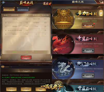 《一品官老爷》新版重磅来袭_游戏资讯-游民部落(gamecolg.com)