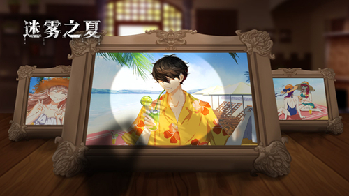 《迷雾之夏》荣获MIDC奖项!移动版番外即将来袭!-游民部落(gamecolg.com)