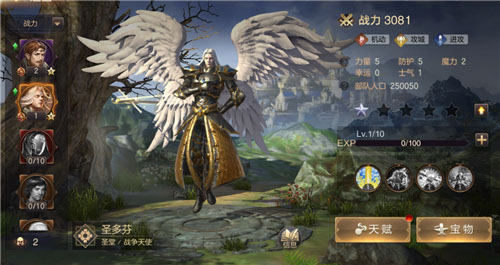 《魔法门之英雄无敌:王朝》全新英雄降临大陆_游戏资讯-游民部落(gamecolg.com)