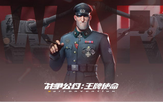 《战争公约:王牌使命》首曝PV重磅上线_C++语言-游民部落(gamecolg.com)