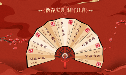 《三国群英传_霸王之业》新春庆典限时开启_游戏资讯-游民部落(gamecolg.com)