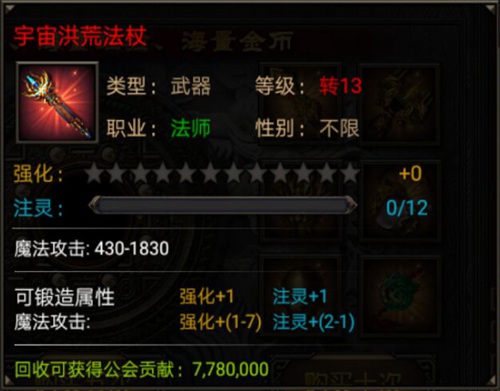 新春版本《霸刀战神》红红火火过新年_游戏资讯-游民部落(gamecolg.com)