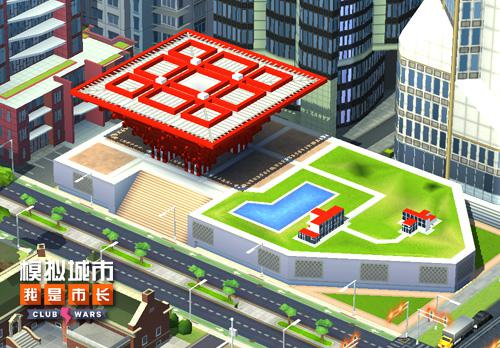 《模拟城市:我是市长》中国版赛季精彩回顾_游戏资讯-游民部落(gamecolg.com)
