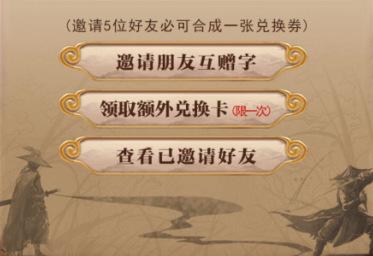 集齐这套“五福”《侠客风云传online》周边任选_游戏资讯-游民部落(gamecolg.com)