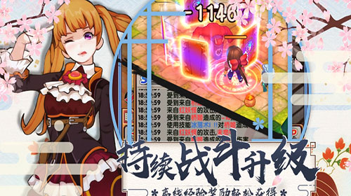 《恶灵退散》初体验：护肝养颜轻松玩_游戏资讯-游民部落(gamecolg.com)