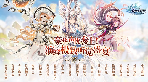 洛天依邀你来冒险《苍之纪元》首发惊喜不断_游戏资讯-游民部落(gamecolg.com)