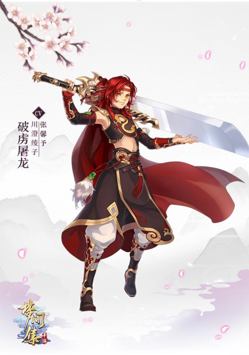 与君共年少《梦间集》倚天屠龙幼年形态登场_游戏资讯-游民部落(gamecolg.com)