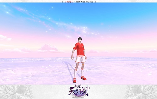 《九州天空城3D》新资料片“盛夏派对”火爆上线_游戏资讯-游民部落(gamecolg.com)