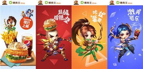 《蜀门手游》天下第一城今日上线新服王者开启_游戏资讯-游民部落(gamecolg.com)