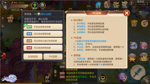 红名就能横行天下四十米大刀先收起来_游戏资讯-游民部落(gamecolg.com)