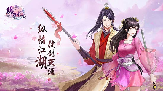 《锦瑟长安》男主多重人设给你唯美古风恋爱体验_游戏资讯-游民部落(gamecolg.com)
