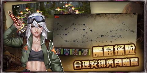 末日血战8月23首发末世争霸正式启幕_游戏资讯-游民部落(gamecolg.com)