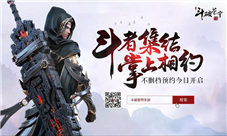 斗破苍穹斗帝之路CG预告片首曝斗破世界掌间重现