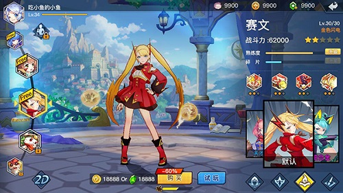 二次元放置MOBA《光影对决》新玩法曝光_游戏资讯-游民部落(gamecolg.com)