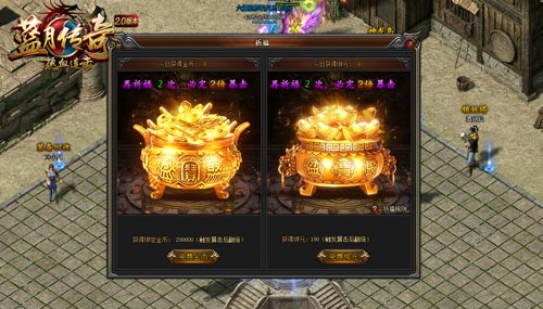 先赚他一个亿《蓝月传奇手游》版致富经来了_游戏资讯-游民部落(gamecolg.com)