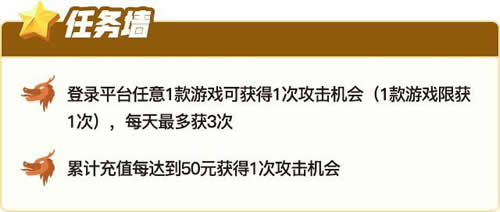 TT玩加勇士召集令国庆暴打怪物开宝箱_游戏资讯-游民部落(gamecolg.com)